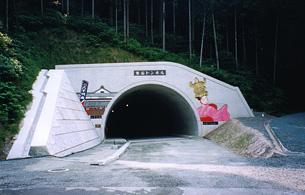 熊本、菊池のトンネルの土木工事実績