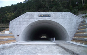 菊池・熊本土木や建設工事を行う緒方建設のトンネル実績